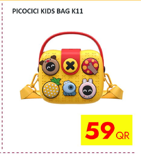 available at CELL PLANET PHONES in Qatar - Umm Salal