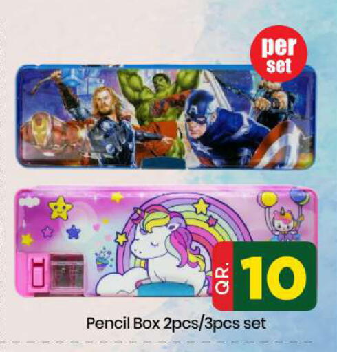 available at دوحة دي مارت in قطر - الدوحة