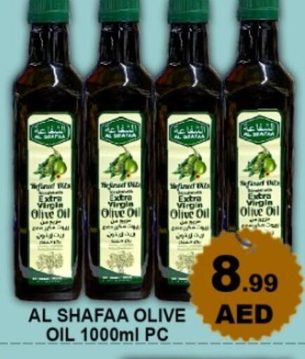 available at جرين جيفت متجر أقسام in الإمارات العربية المتحدة , الامارات - دبي