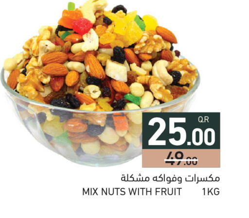 available at Aswaq Ramez in Qatar - Al Khor