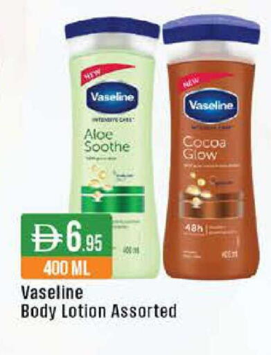 available at ويست زون سوبرماركت in الإمارات العربية المتحدة , الامارات - دبي