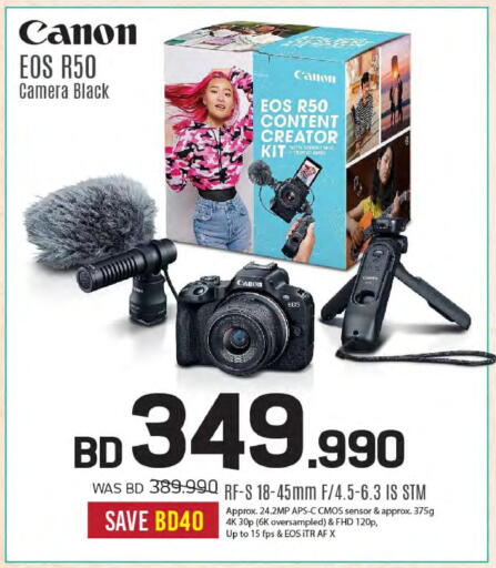 available at Sharaf DG in Bahrain