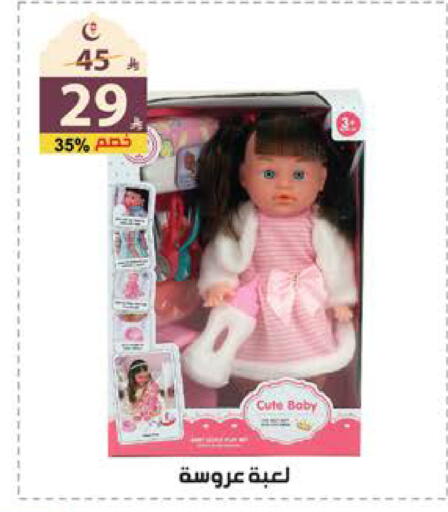 available at الهدايا سنتر in مملكة العربية السعودية, السعودية, سعودية - جدة