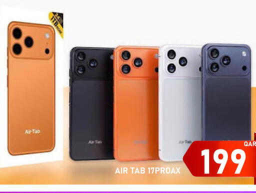 available at باشن هايبر ماركت in قطر - الدوحة