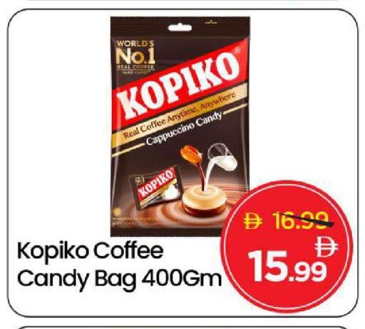 available at مارك & سيف in الإمارات العربية المتحدة , الامارات - دبي