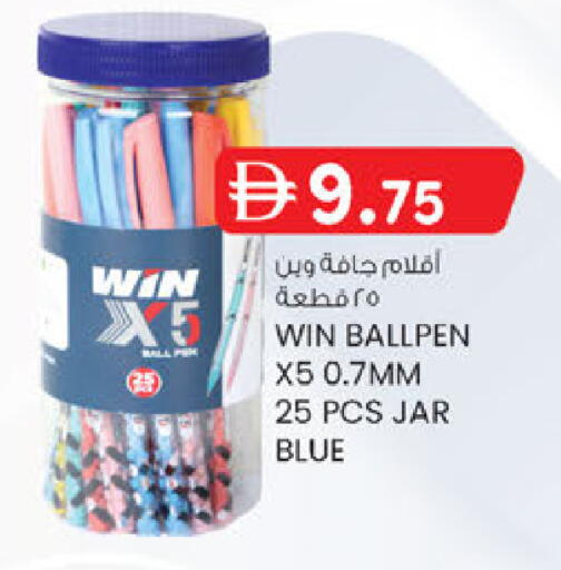 available at Al Safa in UAE - Al Ain