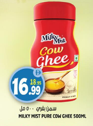 available at هاشم هايبرماركت in الإمارات العربية المتحدة , الامارات - الشارقة / عجمان