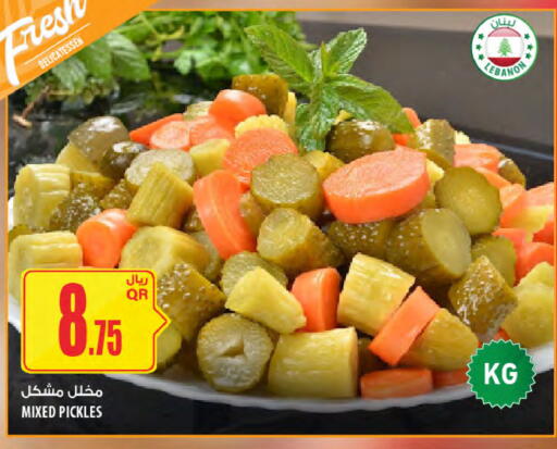 available at Al Meera in Qatar - Al Rayyan