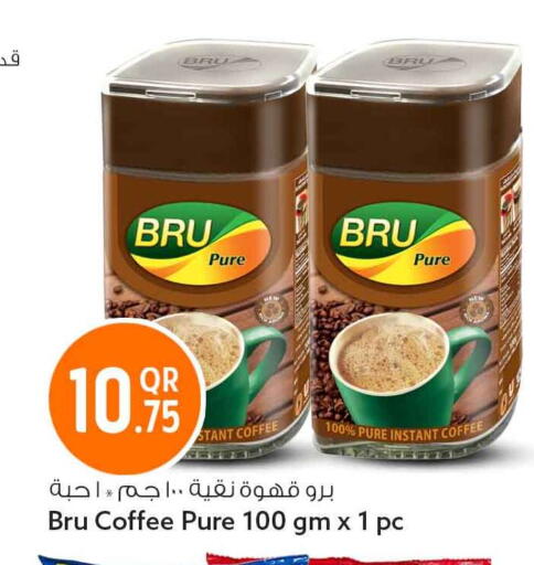 available at Safari Hypermarket in Qatar - Al Shamal