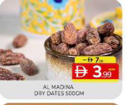 available at المدينة in الإمارات العربية المتحدة , الامارات - الشارقة / عجمان