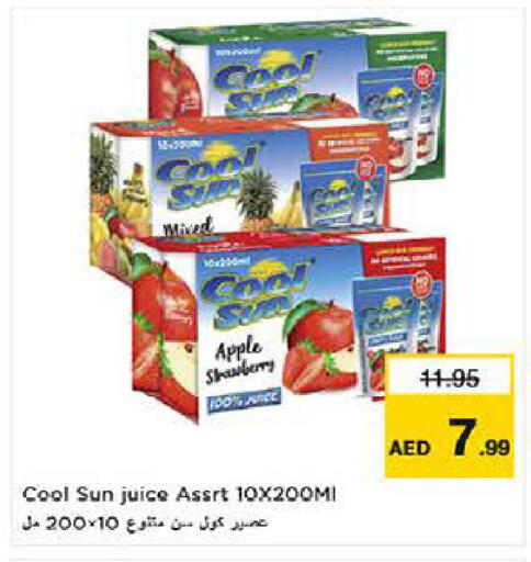 Apple Strawberry available at لاست تشانس in الإمارات العربية المتحدة , الامارات - ٱلْفُجَيْرَة‎