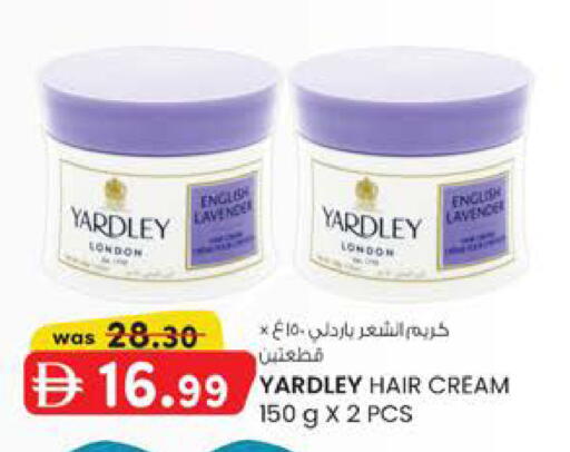 available at Safa Hyper in UAE - Al Ain