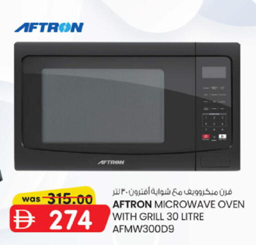 available at K M Trading  in UAE - Dubai