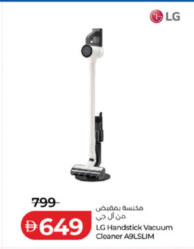 available at لولو هايبرماركت in الإمارات العربية المتحدة , الامارات - أم القيوين‎