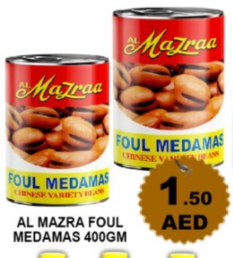 available at جرين جيفت متجر أقسام in الإمارات العربية المتحدة , الامارات - دبي