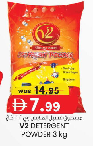 available at K M Trading  in UAE - Abu Dhabi