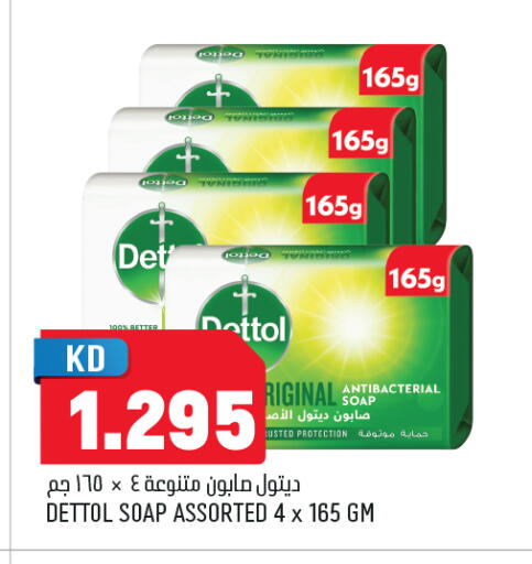 available at Oncost in Kuwait - Kuwait City