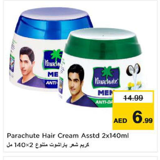available at Last Chance  in UAE - Fujairah