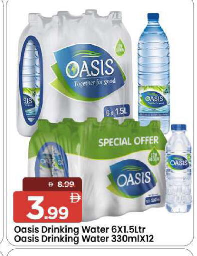 available at Mark & Save in UAE - Sharjah / Ajman