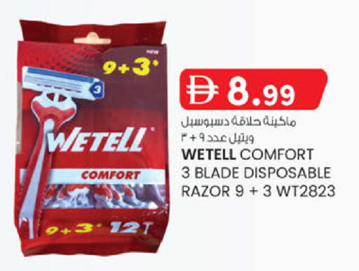 available at ك. إم. هايبرماركت in الإمارات العربية المتحدة , الامارات - ٱلْعَيْن‎