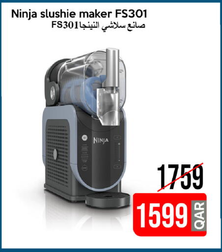 available at آي كونكت in قطر - الشمال