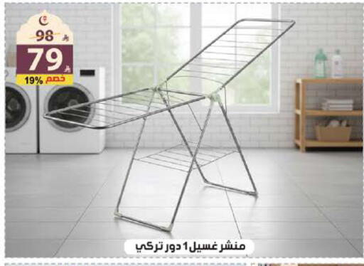 available at الهدايا سنتر in مملكة العربية السعودية, السعودية, سعودية - جدة