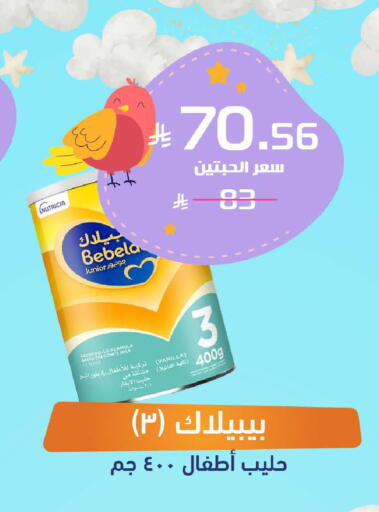 Vanilla available at صيدلية المتحدة in مملكة العربية السعودية, السعودية, سعودية - الخبر‎