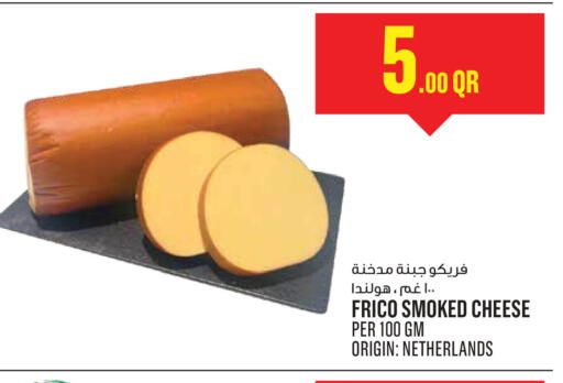 available at Monoprix in Qatar - Al-Shahaniya