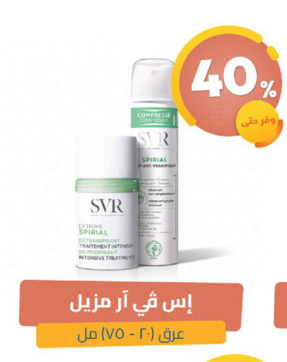 available at صيدلية المتحدة in مملكة العربية السعودية, السعودية, سعودية - الخبر‎