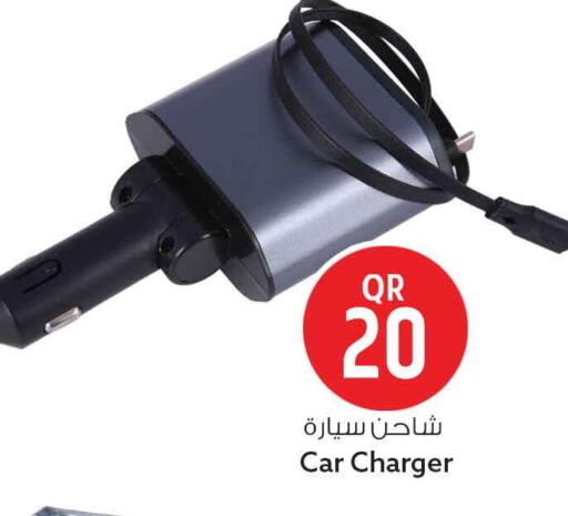 available at Safari Hypermarket in Qatar - Al Shamal