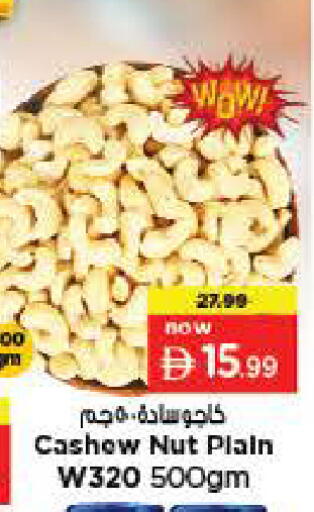 available at Last Chance  in UAE - Fujairah