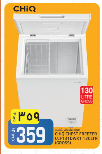 available at Saudia Hypermarket in Qatar - Al Rayyan