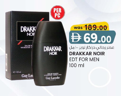 available at Safa Hyper in UAE - Al Ain