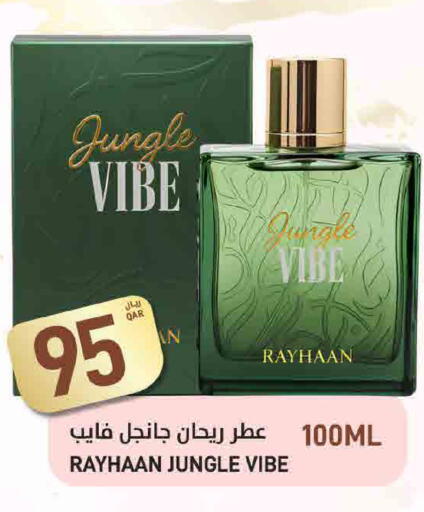 available at SPAR in Qatar - Al Rayyan