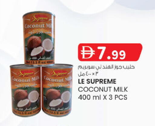Coconut available at K.M Hypermarket in UAE - Al Ain