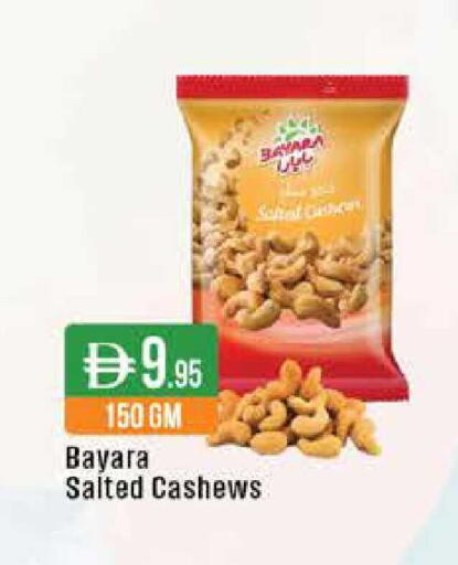 available at ويست زون سوبرماركت in الإمارات العربية المتحدة , الامارات - دبي