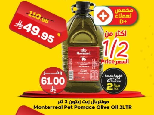 available at Dukan in KSA, Saudi Arabia, Saudi - Mecca