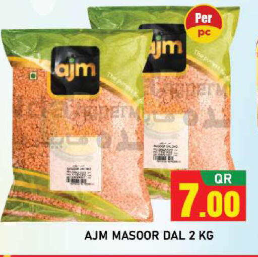 available at شوب اند سمايل هايبرماركت in قطر - أم صلال