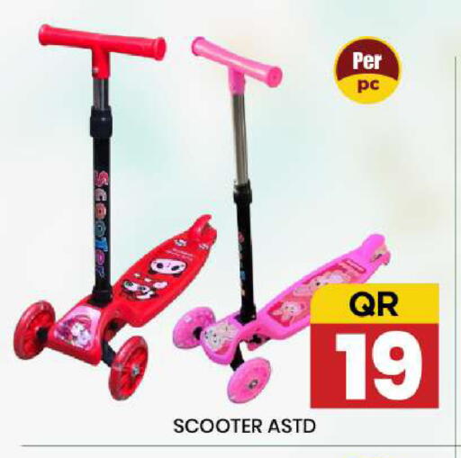 available at New Stop n Shop @Fereej Bin Omran in Qatar - Doha