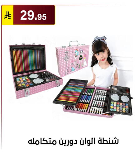 available at Al Hussain Top Up in KSA, Saudi Arabia, Saudi - Riyadh