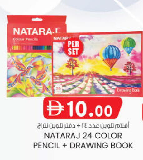 available at K M Trading  in UAE - Sharjah / Ajman