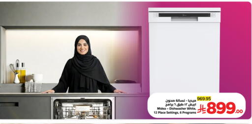 Dill available at وهج مارت in مملكة العربية السعودية, السعودية, سعودية - جدة