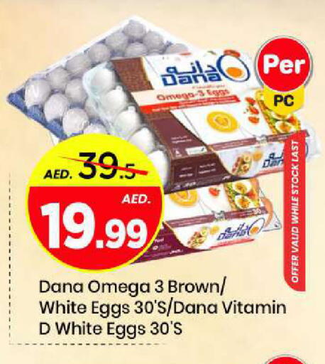available at Mark & Save in UAE - Abu Dhabi