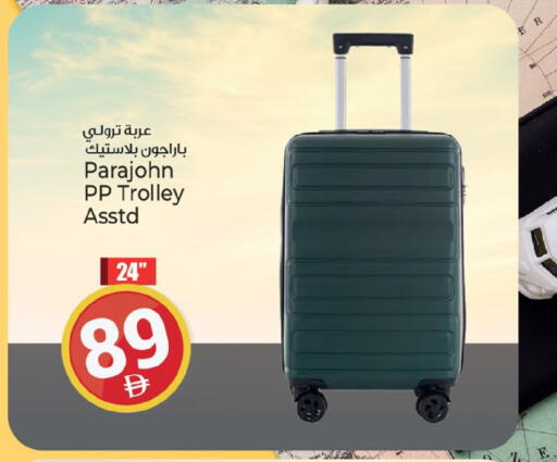 available at Kenz Hypermarket in UAE - Sharjah / Ajman