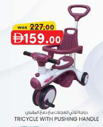 available at Safa Hyper in UAE - Al Ain