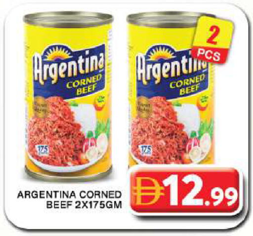 available at جراند هايبر ماركت in الإمارات العربية المتحدة , الامارات - دبي