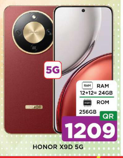 available at شوب اند سمايل هايبرماركت in قطر - الوكرة