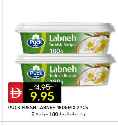 available at سيليكت ماركت in الإمارات العربية المتحدة , الامارات - أبو ظبي