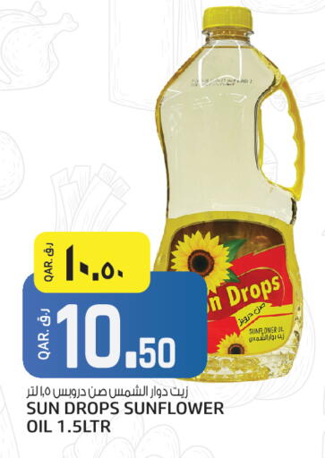 available at Saudia Hypermarket in Qatar - Al Rayyan