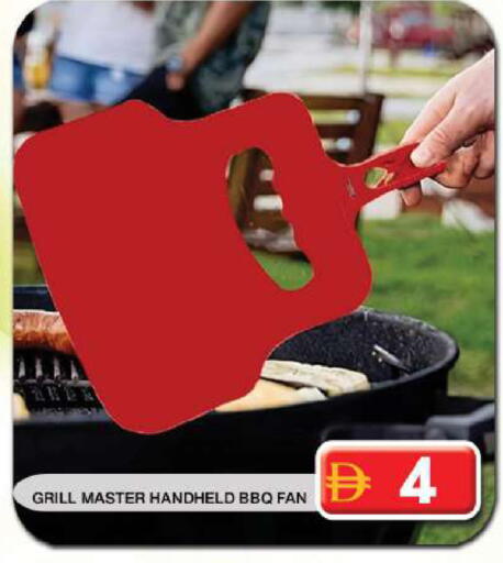 available at Grand Hyper Market in UAE - Dubai